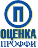 Оценка-Проффи