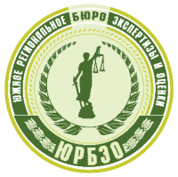 Южное региональное бюро экспертизы и оценки